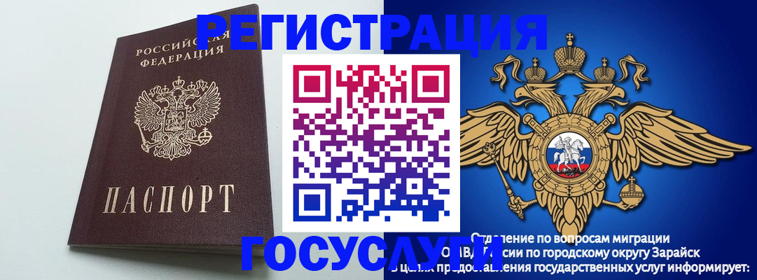 форма 3 в Белгороде